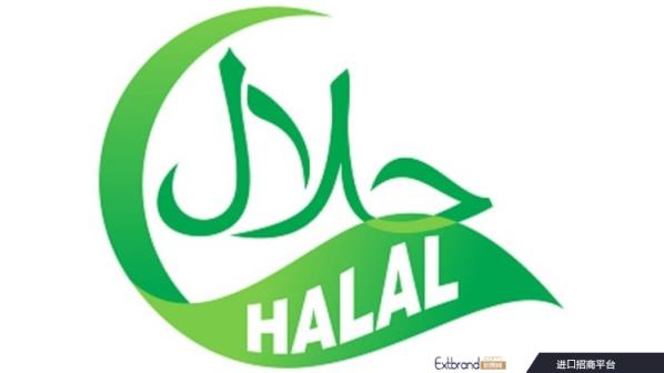 Singapore halal authority MUIS has highlighted several guidelines for food firms to heed in order to smoothen their product export process. ?Getty Images