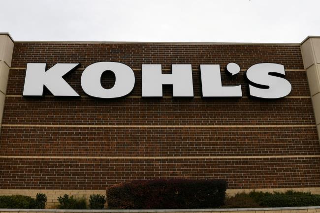 A Kohl's department store is seen in Austin, Texas, U.S., January 5, 2017. REUTERS/Mohammad Khursheed