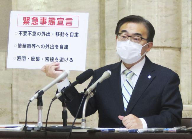 Aichi Prefecture Governor Hideaki Omura speaks at a news co<em></em>nference in Nagoya, Aichi Prefecture, Japan April 16, 2020, in this photo taken by Kyodo. Mandatory credit Kyodo/via REUTERS