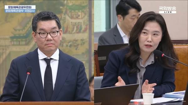 Weverse Co. CEO Choi Joon-won (left) listens to Rep. Kang Yu-jung during the parliamentary audit on Mo<em></em>nday in the Natio<em></em>nal Assembly. (NATV)