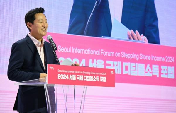 Seoul Mayor Oh Se-hoon delivers his opening remarks during an opening ceremony of the Seoul Internatio<em></em>nal Forum on Stepping Stone Income at Do<em></em>ngdaemun Design Plaza on Monday. (Seoul Metropolitan Government)