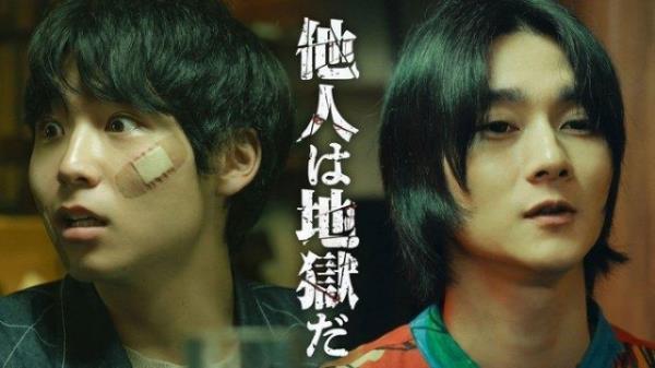 Japanese film adaptation of 